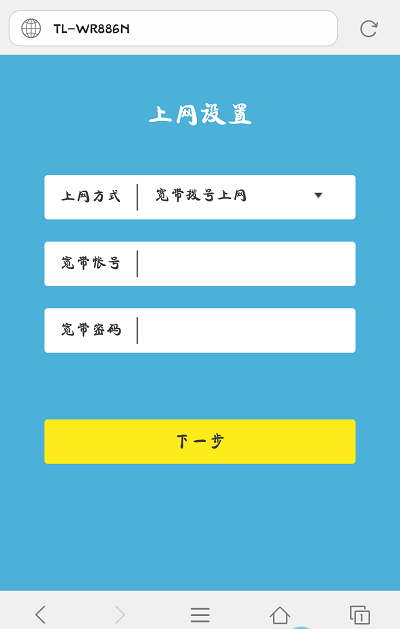 家庭网络故障自助修复法