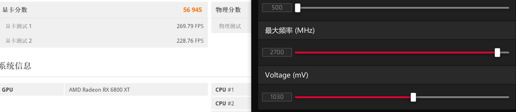 讯景XFX RX 6800 XT海外版显卡评测