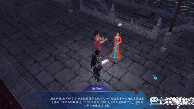 仙剑奇侠传6景安支线任务图文攻略 6个任务全解