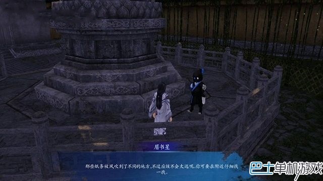 仙剑奇侠传6景安支线任务图文攻略 6个任务全解