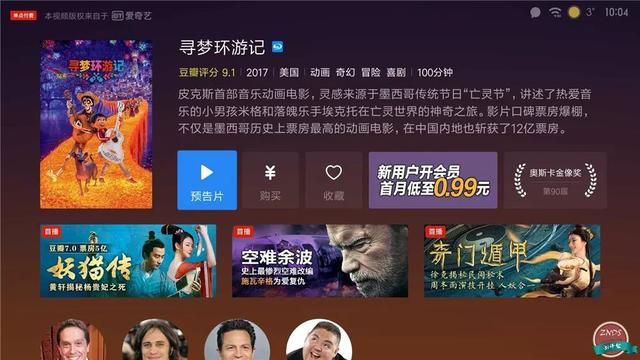 全网首测！小米盒子4深度体验横评，人工智能语音系统格外亮眼！
