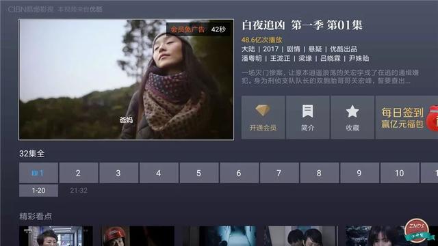 全网首测！小米盒子4深度体验横评，人工智能语音系统格外亮眼！