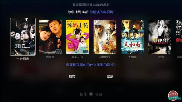 全网首测！小米盒子4深度体验横评，人工智能语音系统格外亮眼！