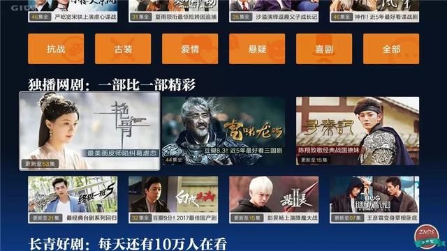 全网首测！小米盒子4深度体验横评，人工智能语音系统格外亮眼！