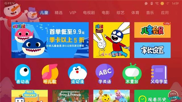 全网首测！小米盒子4深度体验横评，人工智能语音系统格外亮眼！