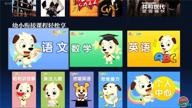 全网首测！小米盒子4深度体验横评，人工智能语音系统格外亮眼！