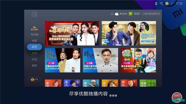全网首测！小米盒子4深度体验横评，人工智能语音系统格外亮眼！