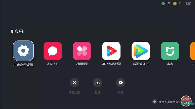 全网首测！小米盒子4深度体验横评，人工智能语音系统格外亮眼！
