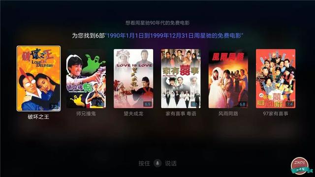 全网首测！小米盒子4深度体验横评，人工智能语音系统格外亮眼！