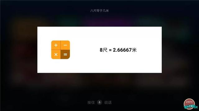 全网首测！小米盒子4深度体验横评，人工智能语音系统格外亮眼！