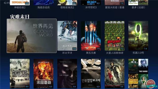 全网首测！小米盒子4深度体验横评，人工智能语音系统格外亮眼！