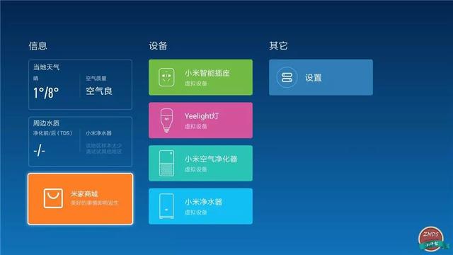 全网首测！小米盒子4深度体验横评，人工智能语音系统格外亮眼！