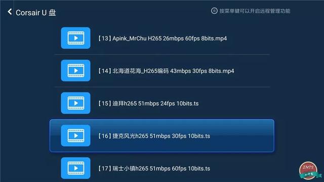 全网首测！小米盒子4深度体验横评，人工智能语音系统格外亮眼！