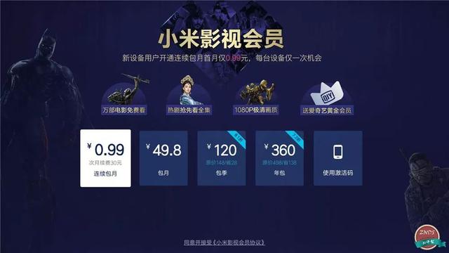 全网首测！小米盒子4深度体验横评，人工智能语音系统格外亮眼！