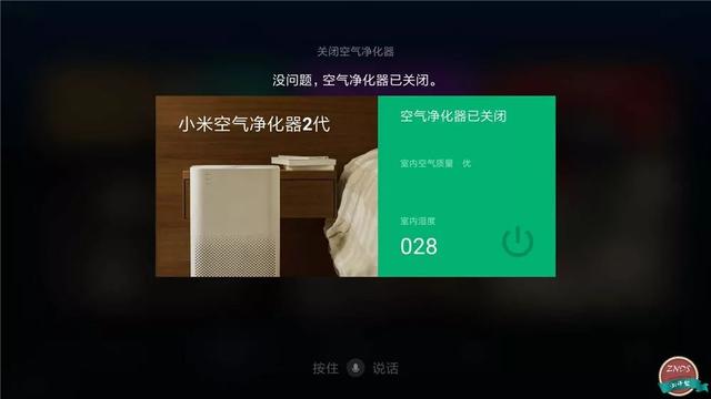 全网首测！小米盒子4深度体验横评，人工智能语音系统格外亮眼！