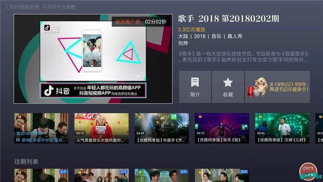 全网首测！小米盒子4深度体验横评，人工智能语音系统格外亮眼！