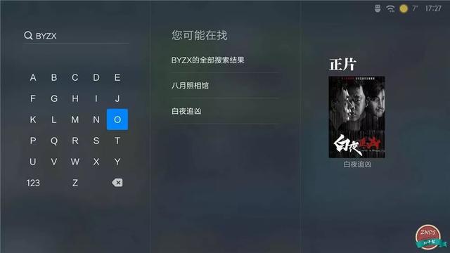 全网首测！小米盒子4深度体验横评，人工智能语音系统格外亮眼！