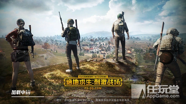 腾讯同时推出了两款正版吃鸡手游，最后赢的会是谁？