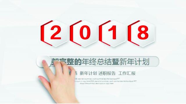 深知精准营销原创：《销售人员年终工作总结要点》