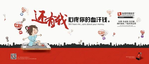 极致简约的苹果手机助手