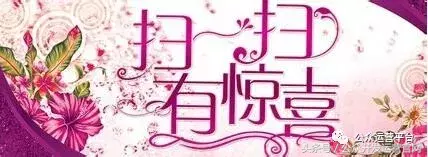 如何对微信公众号精准推广？
