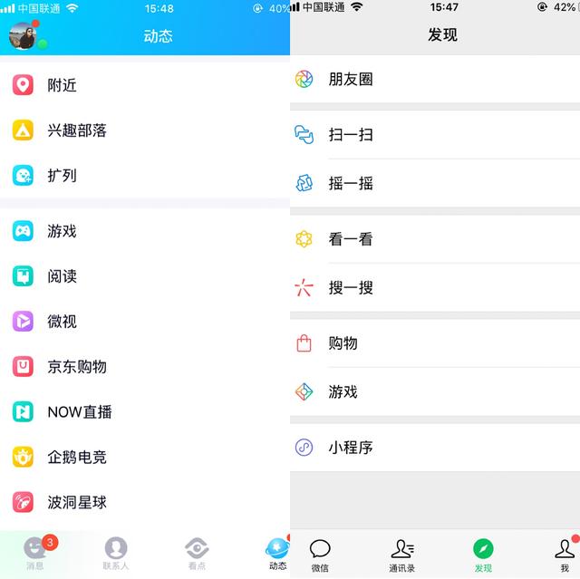 不追踪、不误导，这个无广告的搜索引擎纯粹到不敢相信