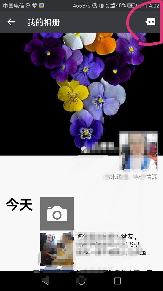 恢复已删除的微信联系人，实用办法全在这！