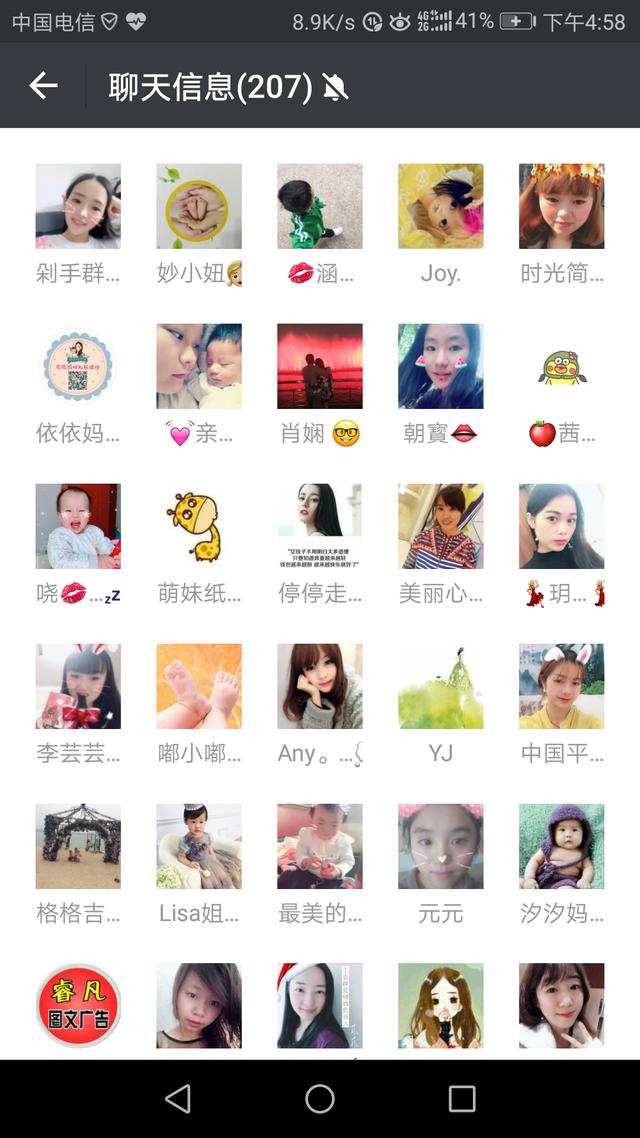 恢复已删除的微信联系人，实用办法全在这！
