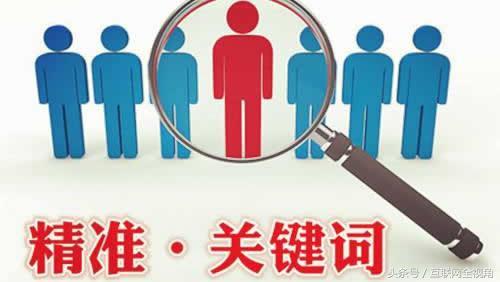 网站运营——SEO基础优化正确的操作流程是怎样的？