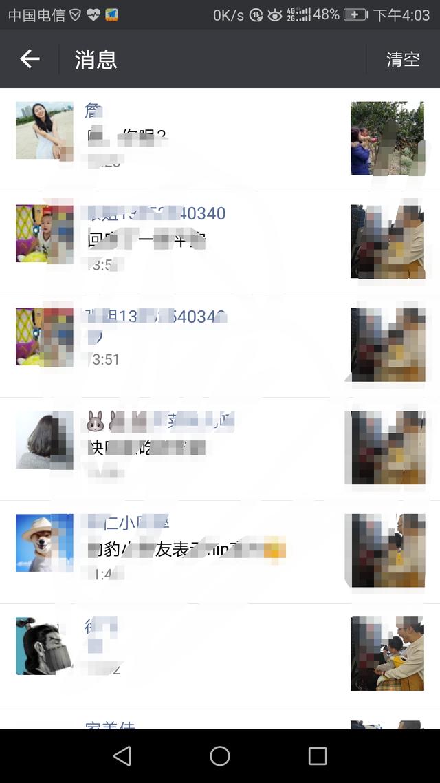 恢复已删除的微信联系人，实用办法全在这！