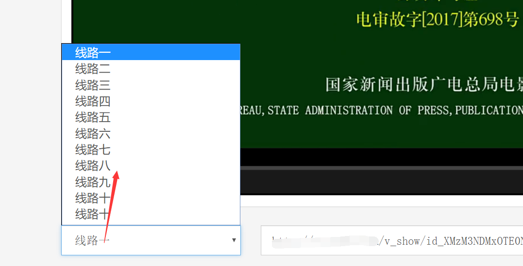 教你如何破解观看优酷VIP电影和视频，仅适用于网页播放！