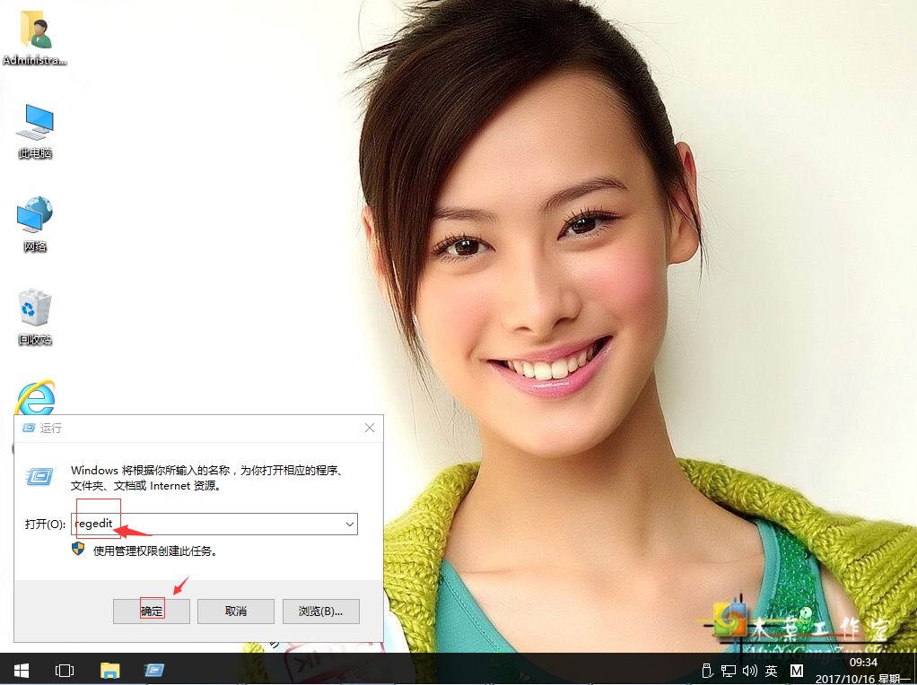 win10系统如何解决玩游戏闪屏抖屏