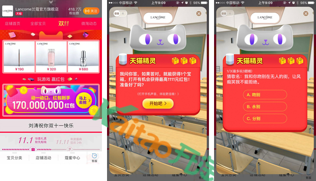 年关到答题风盛行，各大答题、抢钱app，你关注了吗？