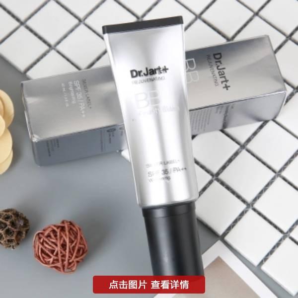 十款功效强大的BB霜 总有一款值得你拥有
