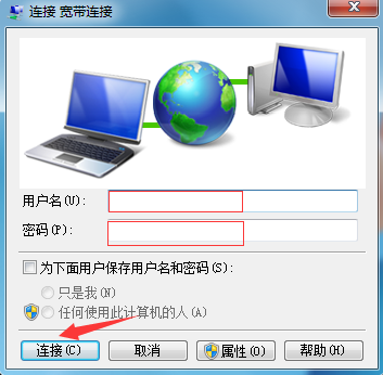 宽带故障之提示678处理分析