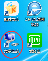宽带故障之提示678处理分析