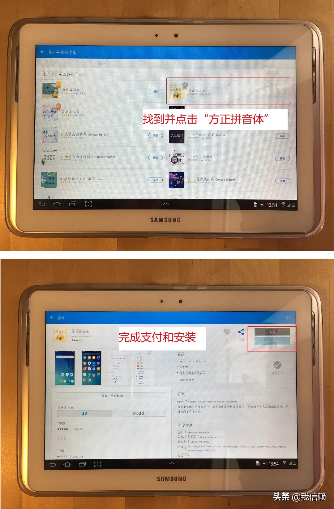 实惠打造网络教学电脑，学生用平板电脑，以及学生儿童模式的设置