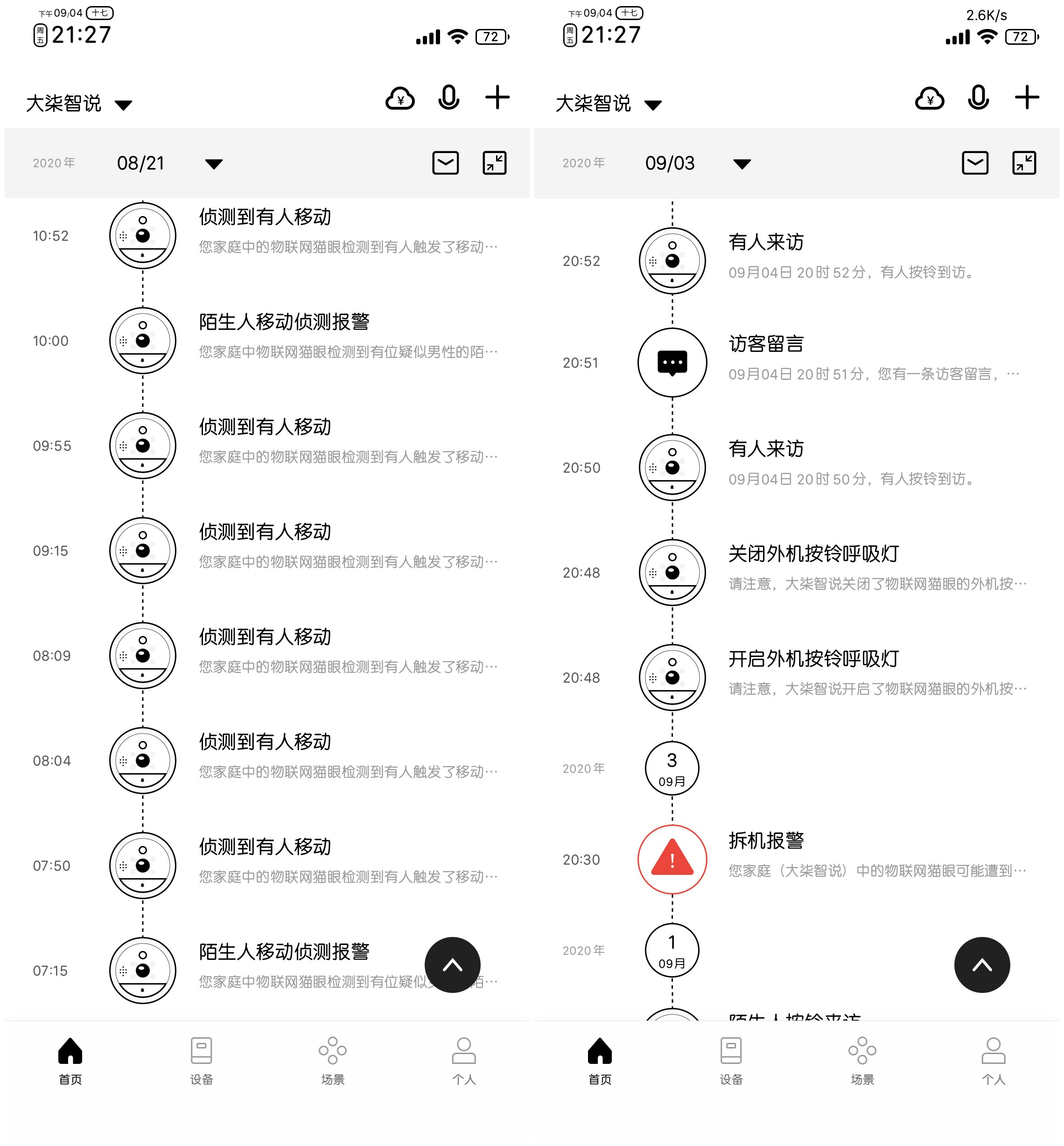 61802d8d6d604900a5f75d8ca04e3ec7?from=pc