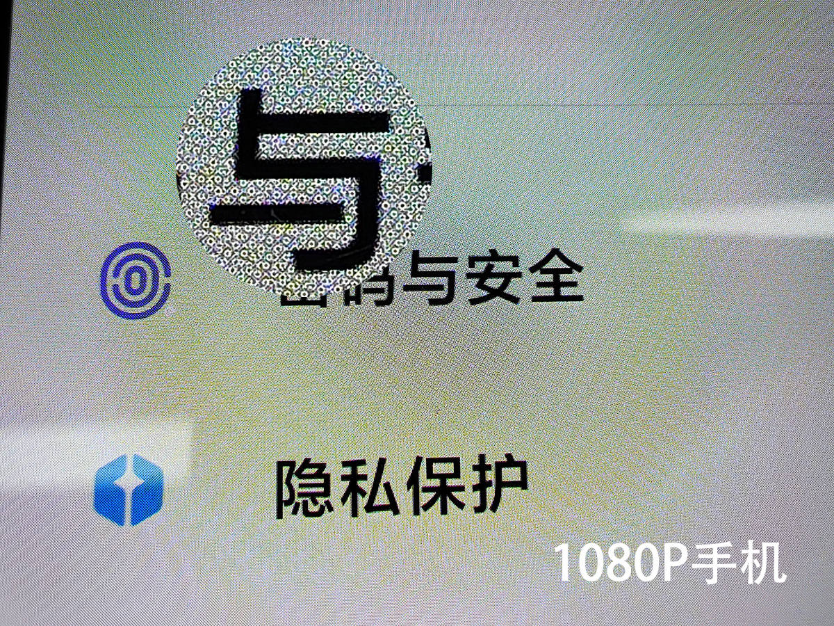 手机的屏幕到底可以做到多好？iQOO 8 Pro亲测后给出答案