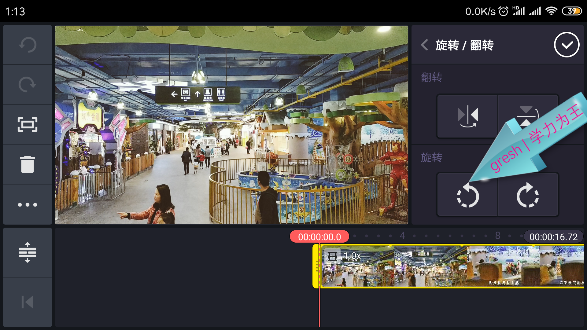 巧影帮你快速将横屏视频转换成竖屏