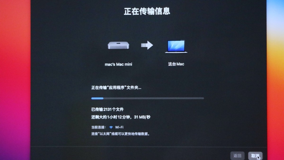 从黑苹果到白苹果，开启Macbook Air M1的折腾之路