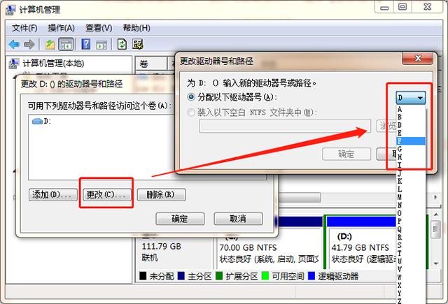 U盘插入电脑没反应？教你3个修复方法，解决USB无法识别问题