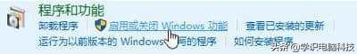 Win10无法安装.net framework 3.5软件的解决方法