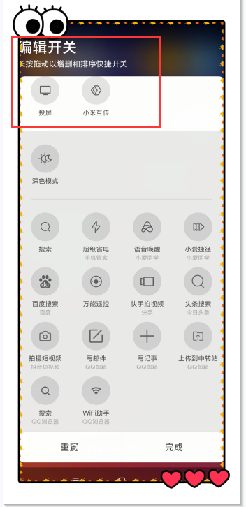 小米手机自带扫描仪，雷军是很给力，不会使用就太可惜了