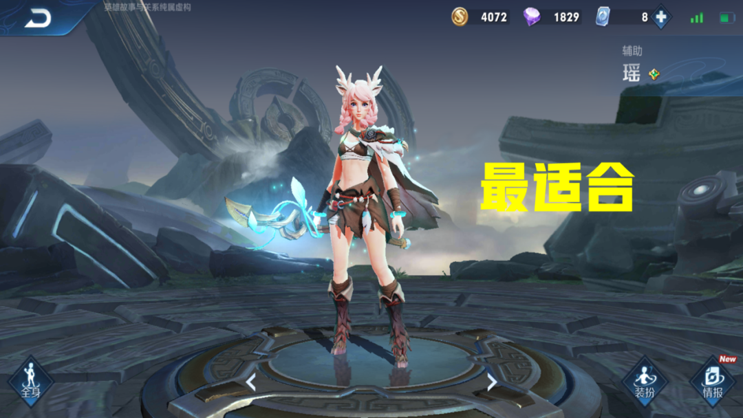 王者荣耀：最符合镜的辅助英雄是谁？小明不行，唯有她最强！