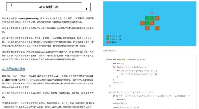 工作8年，跳槽字节跳动，月薪从1w涨到7w，网友：本科的话牛