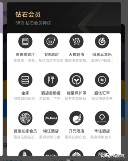 支付宝如何升级