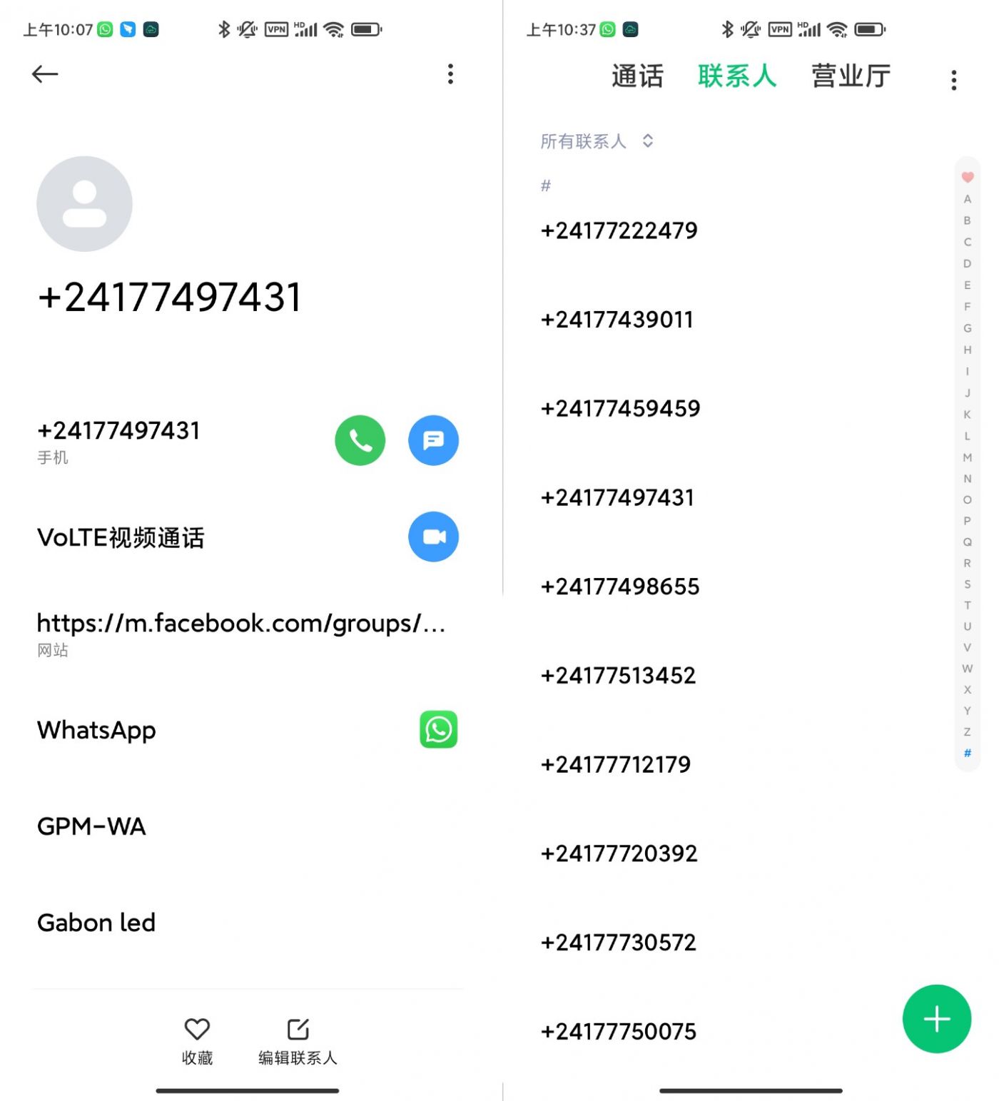 什么？WhatsApp还能开发外贸客户？怎么开发？