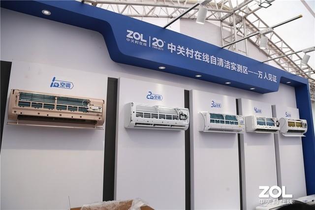 当场“开撕”！实测自清洁效果海尔空调表现优