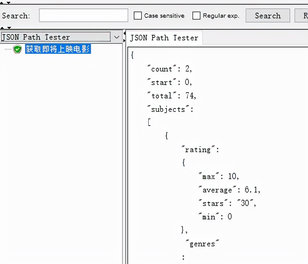 Jmeter 压力测试中关于 Http 的那些事儿